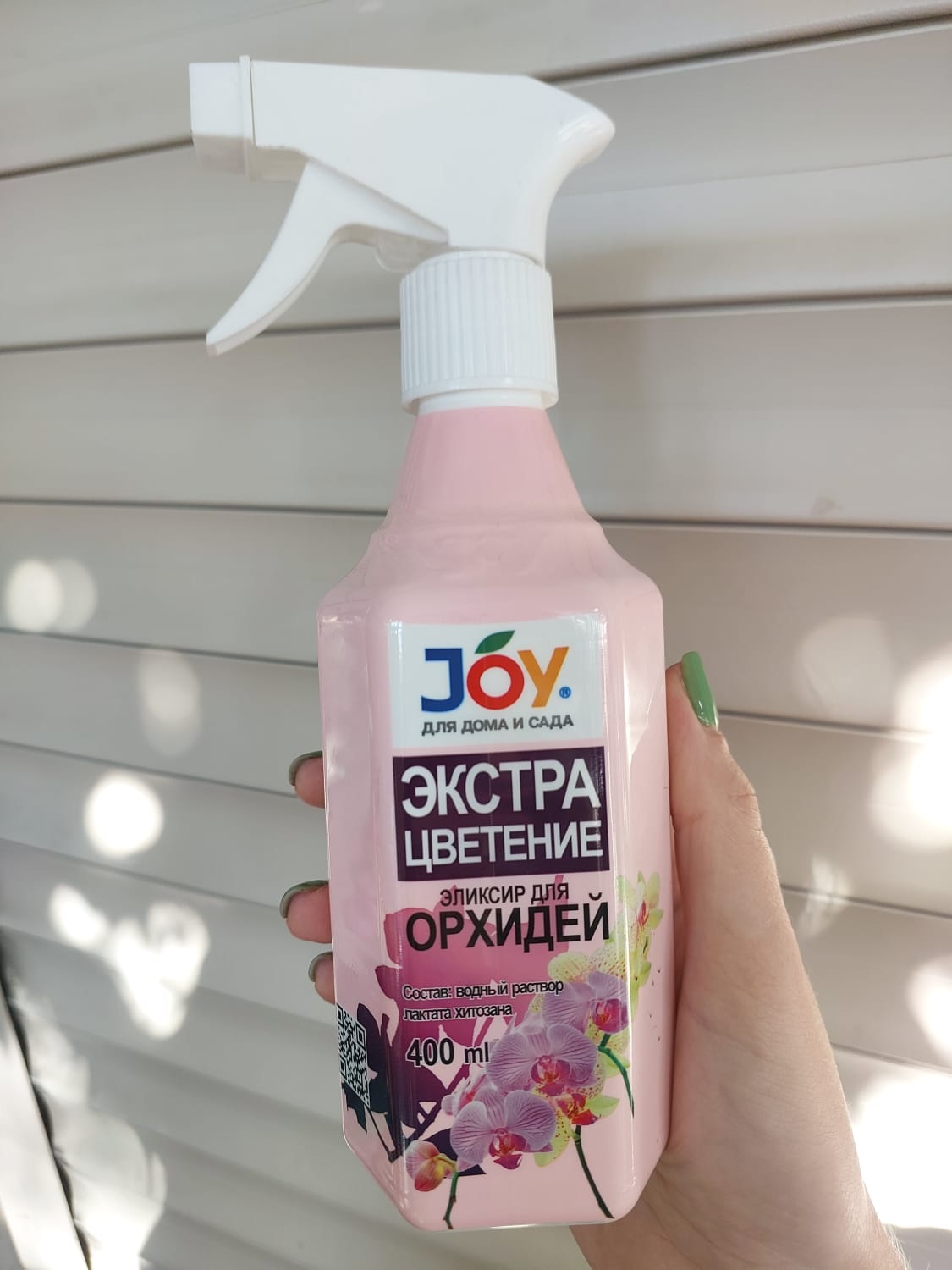 JOY. ЭКСТРА ЦВЕТЕНИЕ. Эликсир для орхидей