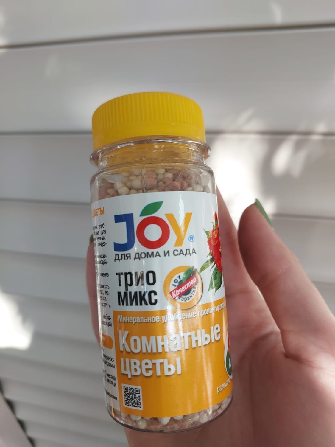 JOY. ТРИО МИКС. Минеральное удобрения пролонгирования