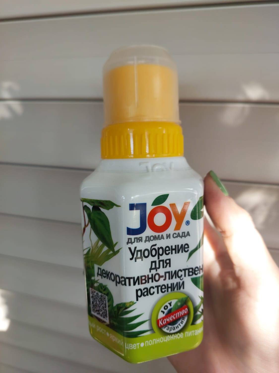 JOY GARDEN. Удобрение для декоративно-лиственных растений