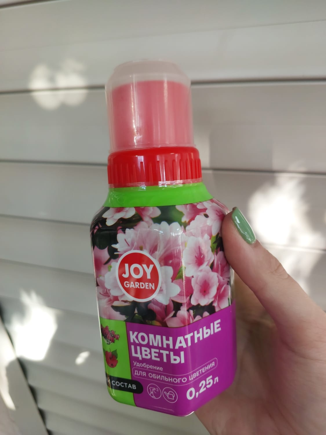 JOY GARDEN. Удобрение для обильного цветения