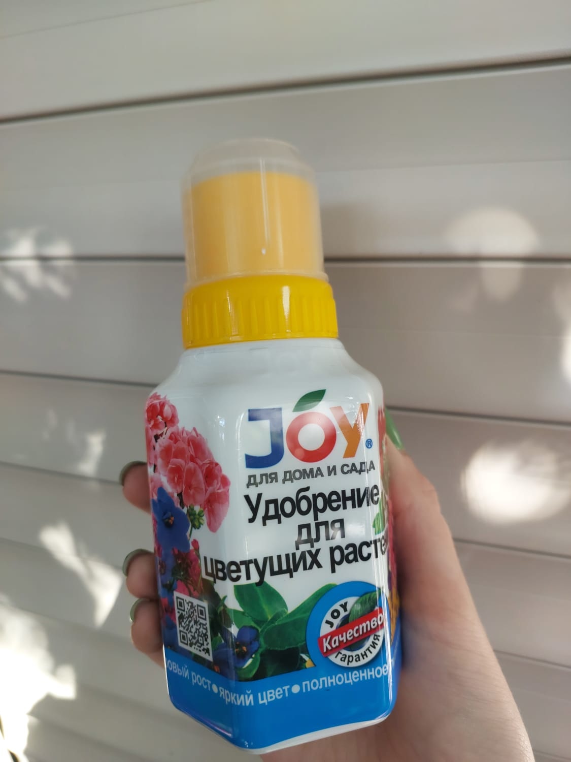 JOY. Удобрение для цветущих растений