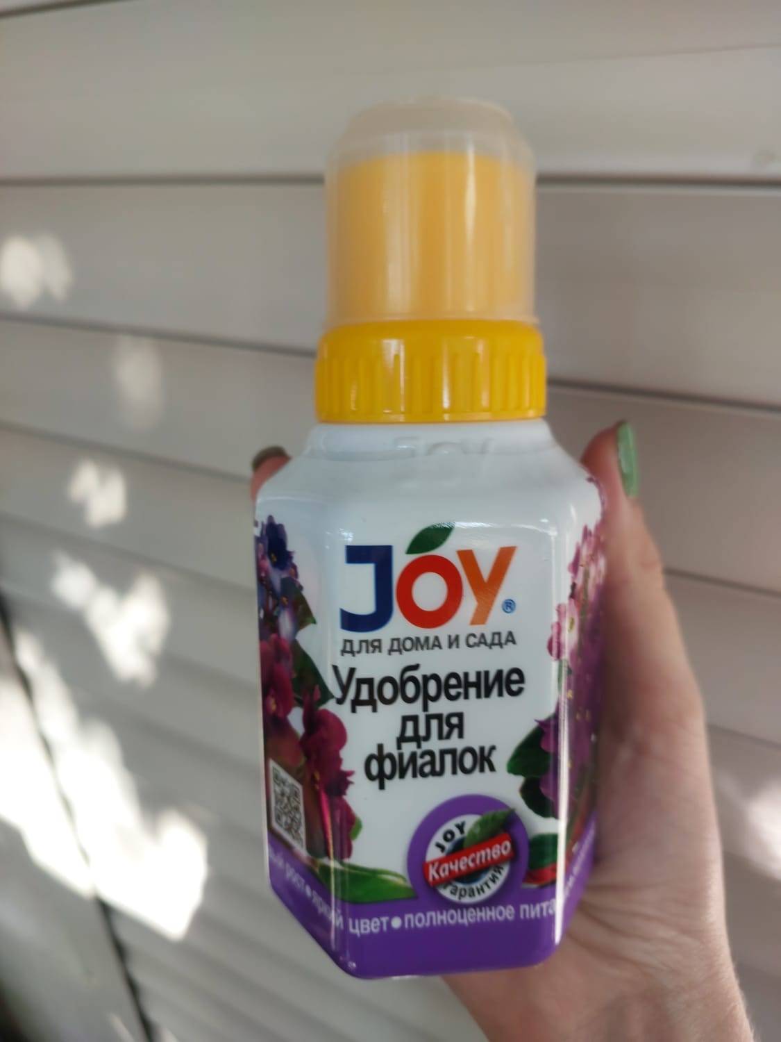 JOY. Удобрение для фиалок
