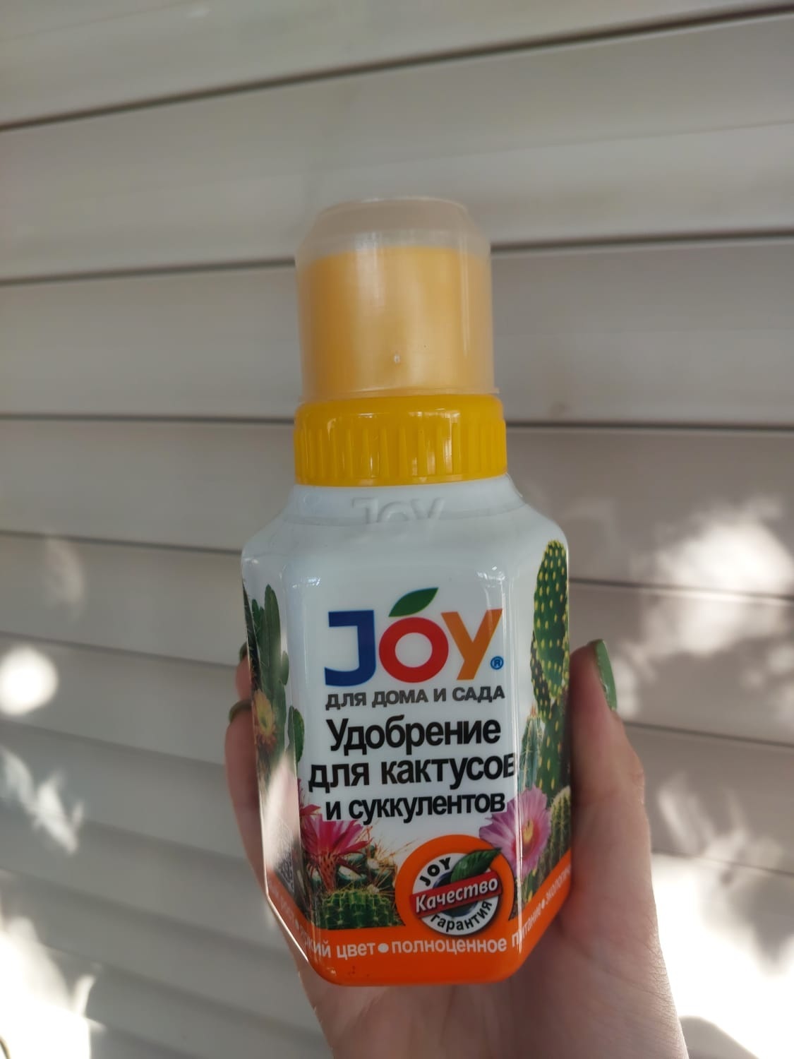 JOY. Удобрение для кактусов и суккулентов